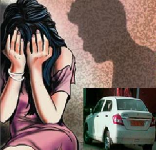 Rape, driver absconding in a taxis booked by the app | अॅपद्वारे बुक केलेल्या टॅक्सीत तरुणीवर बलात्कार, चालक फरार