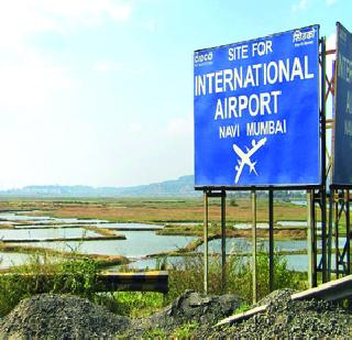 Share til for new airport transcript | नवी विमानतळासाठी शेअर टिलचा उतारा Share til for new airport transcript | नवी विमानतळासाठी शेअर टिलचा उतारा