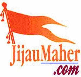 Jijau Mahera's success story with a single click | आता एकाच क्लिकवर जिजाऊ माहेराची यशोगाथा Jijau Mahera's success story with a single click | आता एकाच क्लिकवर जिजाऊ माहेराची यशोगाथा