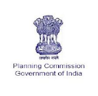 Planning Commission History! | नियोजन आयोग इतिहासजमा ! Planning Commission History! | नियोजन आयोग इतिहासजमा !