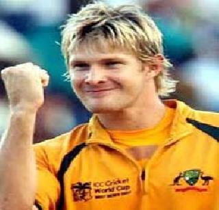 Should repay defeat: Watson | पराभवाची सव्याज परतफेड करू : वॉटसन Should repay defeat: Watson | पराभवाची सव्याज परतफेड करू : वॉटसन