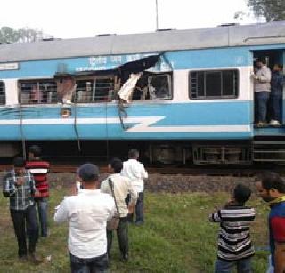 'Janshatabadi' accident | ‘जनशताब्दी’ला अपघात 'Janshatabadi' accident | ‘जनशताब्दी’ला अपघात