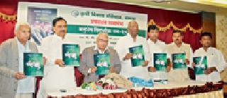 Irrigation, backlog independent issues | सिंचननिर्मिती, अनुशेष स्वतंत्र मुद्दे Irrigation, backlog independent issues | सिंचननिर्मिती, अनुशेष स्वतंत्र मुद्दे