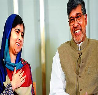 Satyarthi and Malala were awarded the Nobel Prize today | सत्यार्थी व मलाला यांना आज नोबेल पुरस्कार