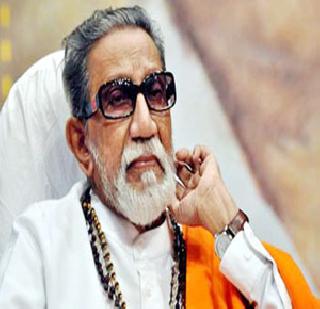 Committee for Balasaheb Memorial | बाळासाहेबांच्या स्मारकासाठी समिती Committee for Balasaheb Memorial | बाळासाहेबांच्या स्मारकासाठी समिती