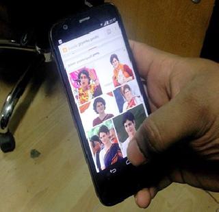 Photo courtesy of Priyanka was seen by the BJP MLA | भाजपा आमदार बघत होते प्रियंकांचे छायाचित्र Photo courtesy of Priyanka was seen by the BJP MLA | भाजपा आमदार बघत होते प्रियंकांचे छायाचित्र