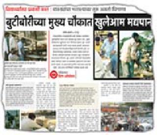 Increasing crime graph ... | क्राईम ग्राफ वाढतोय... Increasing crime graph ... | क्राईम ग्राफ वाढतोय...
