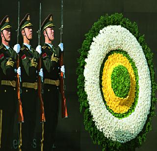 Nanjing Memorial Day for the first time in China | चीनमध्ये प्रथमच नानजिंग स्मृतीदिन