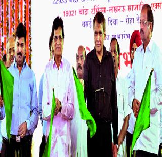 Until March, AC Local | मार्चर्पयत एसी लोकल Until March, AC Local | मार्चर्पयत एसी लोकल