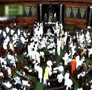 Confusion at both the Parliament House | संसदेच्या दोन्ही सभागृहात गोंधळ Confusion at both the Parliament House | संसदेच्या दोन्ही सभागृहात गोंधळ