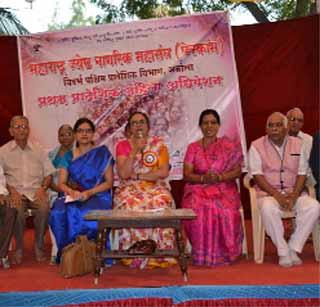 In the first VidarbhaStandard women's session in Akola | अकोला येथे पहिले विदर्भस्तरीय महिला अधिवेशन उत्साहात