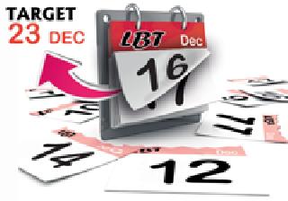 When to cancel LBT? | एलबीटी केव्हा रद्द होणार? When to cancel LBT? | एलबीटी केव्हा रद्द होणार?