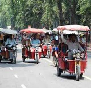E-rickshaw bill approved in Lok Sabha | ई-रिक्षा विधेयकाला लोकसभेत मंजुरी E-rickshaw bill approved in Lok Sabha | ई-रिक्षा विधेयकाला लोकसभेत मंजुरी