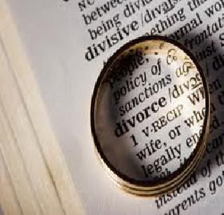 Cheating by marrying a divorced woman | घटस्फोटित महिलेसोबत लग्न करून फसवणूक Cheating by marrying a divorced woman | घटस्फोटित महिलेसोबत लग्न करून फसवणूक