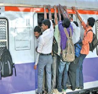 Do not travel locals, Rebeepa | लोकलचा प्रवास नको रे बाप्पा Do not travel locals, Rebeepa | लोकलचा प्रवास नको रे बाप्पा
