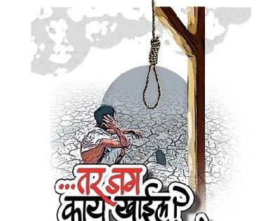 So what the world will eat> | तर जग काय खाईल> So what the world will eat> | तर जग काय खाईल>