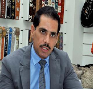 Inquiry of missing files of Vadra land transaction | वड्रा जमीन व्यवहाराच्या बेपत्ता फाईल्सची चौकशी