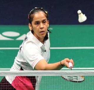 Saina in the semi-finals with hat-trick | हॅट्ट्रिकसह सायना उपांत्य फेरीत