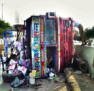Truck backed up to Belapur | बेलापूरला ट्रक उलटला Truck backed up to Belapur | बेलापूरला ट्रक उलटला