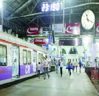 Last local and running! | लास्ट लोकल आणि धावपळ! Last local and running! | लास्ट लोकल आणि धावपळ!