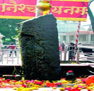 Shinganapur attracts millions of devotees | शिंगणापूरला लाखो भाविकांची मांदियाळी Shinganapur attracts millions of devotees | शिंगणापूरला लाखो भाविकांची मांदियाळी