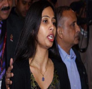 Administrative action against Devyani | देवयानींविरुद्ध प्रशासकीय कारवाई