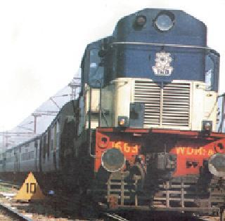 Many trains lane due to fog | धुक्यामुळे अनेक रेल्वेगाड्या ‘लेट’ Many trains lane due to fog | धुक्यामुळे अनेक रेल्वेगाड्या ‘लेट’