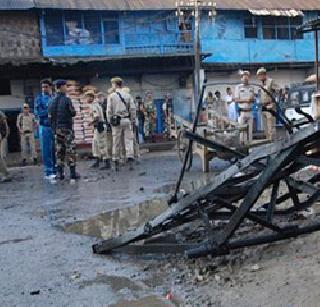 Manipur blast killed 3 | मणिपूर स्फोटात ३ ठार Manipur blast killed 3 | मणिपूर स्फोटात ३ ठार