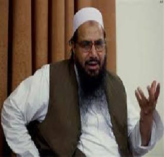 Union Hafiz Saeed is called 'Saheb' | युनोने हाफिज सईदला ‘साहेब’ म्हटल्याने वाद Union Hafiz Saeed is called 'Saheb' | युनोने हाफिज सईदला ‘साहेब’ म्हटल्याने वाद