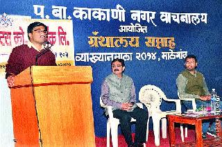 Need to fight for secularism - Dabholkar | धर्मनिरपेक्षतेची लढाई लढण्याची गरज - दाभोलकर