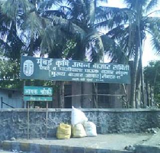 The defamation of APMC in Suda's politics | सुडाच्या राजकारणात एपीएमसीची बदनामी