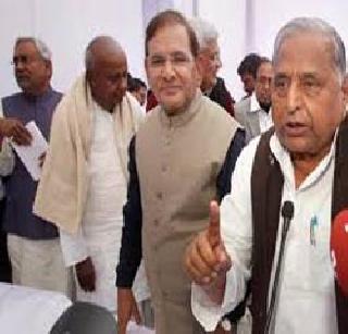 Mulayam, Lalu Prasad, Deve Gowda, Nitish Kumar on the same platform | मुलायम, लालूप्रसाद, देवेगौडा, नितीशकुमार एकाच मंचावर Mulayam, Lalu Prasad, Deve Gowda, Nitish Kumar on the same platform | मुलायम, लालूप्रसाद, देवेगौडा, नितीशकुमार एकाच मंचावर