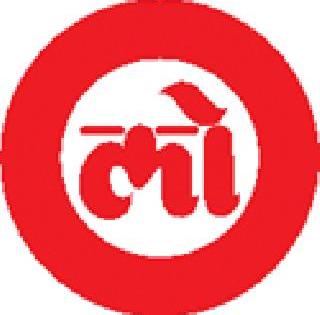 Digital technology will stop corruption | डिजिटल तंत्रज्ञानाने भ्रष्टाचार थांबविणार Digital technology will stop corruption | डिजिटल तंत्रज्ञानाने भ्रष्टाचार थांबविणार