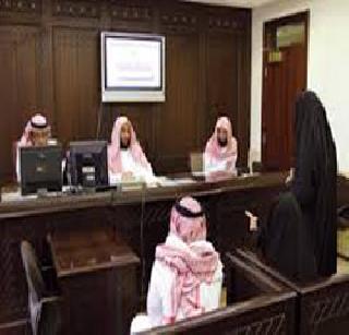 Two Saudi women hear in court | दोन सौदी महिलांची न्यायालयात सुनावणी