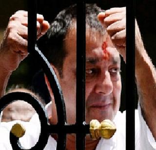 Sanjay Dutt's Rajya's inquiry | संजय दत्तच्या रजांची चौकशी Sanjay Dutt's Rajya's inquiry | संजय दत्तच्या रजांची चौकशी