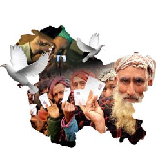 In search of peace | शांततेच्या शोधात In search of peace | शांततेच्या शोधात