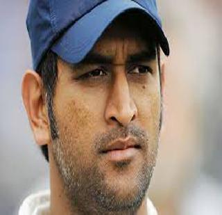 Who is behind Dhoni's retirement? | धोनीच्या निवृत्तीमागे कोण?