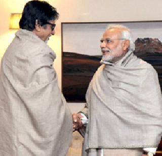 Big B Modi will save the government against homecoming | घर वापसीविरोधात बिग बी मोदी सरकारला तारणार