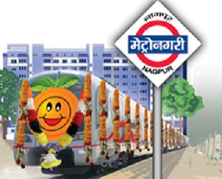 Everyone will feel like 'Metro' | सर्वांना आपली वाटेल अशी असेल ‘मेट्रो’