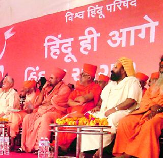 Juvenile and Partitioning Politics | विद्वेष आणि विभाजनवादी राजकारण Juvenile and Partitioning Politics | विद्वेष आणि विभाजनवादी राजकारण
