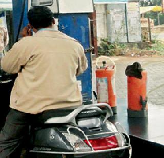 Petrol pump will be the arbitrator! | पेट्रोलपंपांवरील मनमानी ठरणार जीवघेणी!