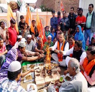 RSS returns home 'return' | आरएसएसने ‘घर वापसी’ गुंडाळली RSS returns home 'return' | आरएसएसने ‘घर वापसी’ गुंडाळली
