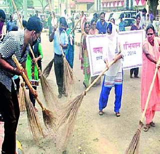 The district became shocked | जिल्हा झाला चकाचक