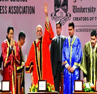 University, industry coordination required | विद्यापीठ, उद्योगांचा समन्वय आवश्यक