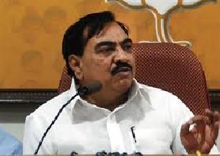 The method of payment of money will change - Khadse | पैसेवारी ठरविण्याची पद्धत बदलणार - खडसे