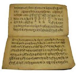 252 years ago manuscript! | २५२ वर्षांपूर्वीचे हस्तलिखित!