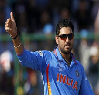 Yuvraj Singh can get opportunity | युवराज सिंगला मिळू शकते संधी ?