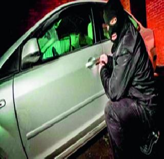 Challenge Hi-Tech Car Thieves | आव्हान हायटेक कार चोरांचे