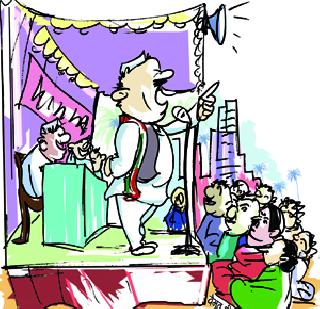 Thirteen seats in 30 years | तीस वर्षांत झाल्या तेरा पोटनिवडणुका Thirteen seats in 30 years | तीस वर्षांत झाल्या तेरा पोटनिवडणुका