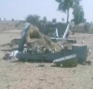 Indian Air Force's unmanned aircraft collapsed | भारतीय वायु सेनेचे मानव विरहीत विमान कोसळले